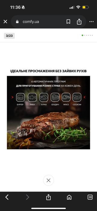 Гриль-барбекю електричний Tefal OptiGrill+ панелі для вафель