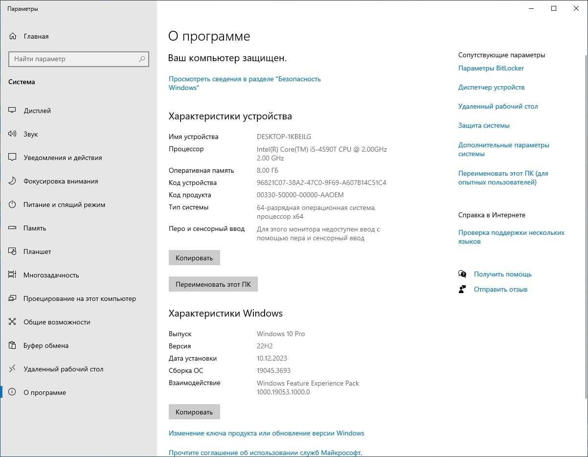 Компьютер Dell OptiPlex 3020m Core i5 4590T, 8gb, Samsung 250gb +WiFi