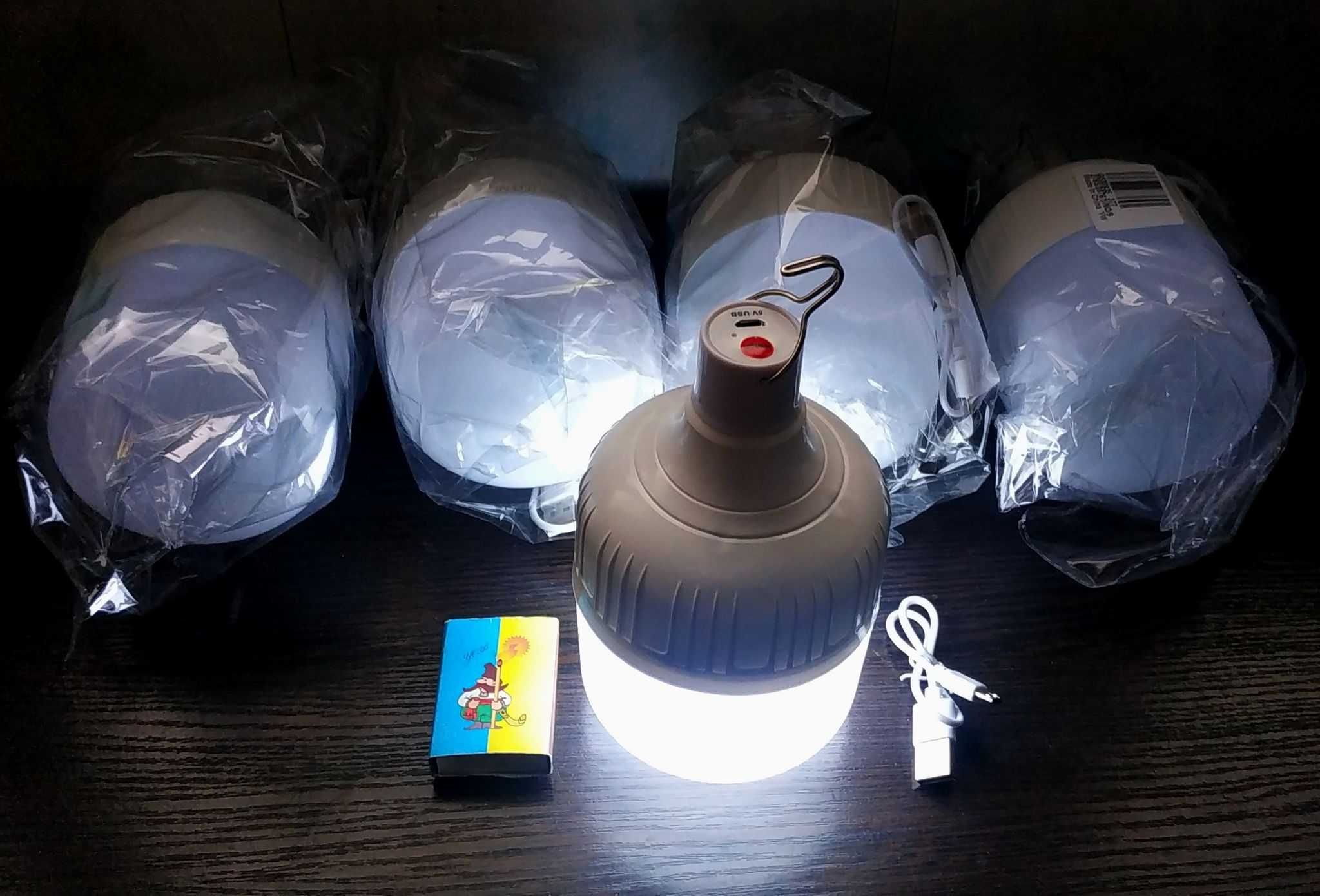 Лампа акумуляторна 100W 5V, світлодіодна. В НАЯВНОСТІ