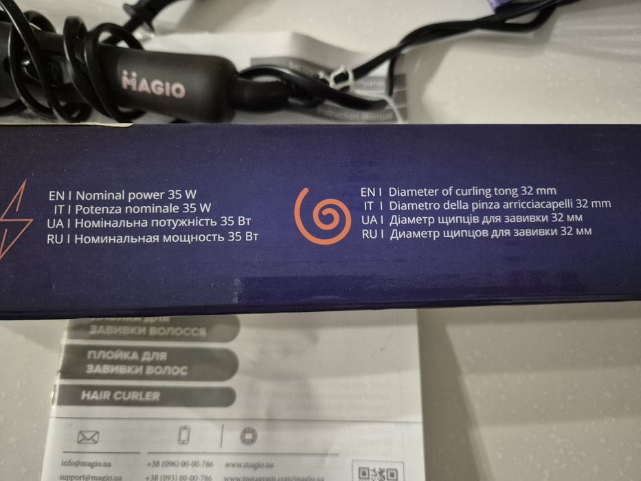 Продам плойку для завивки волосся Magio