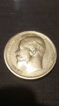 Золотая монета 15 рублей 1897 г. Николая ll