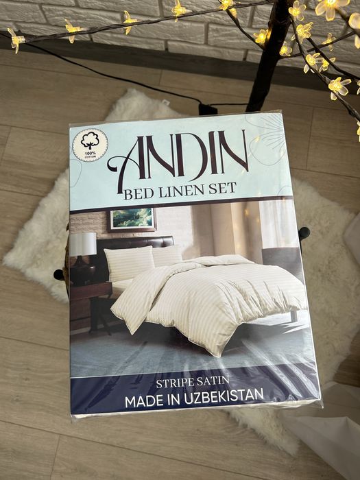 Постільна білизна