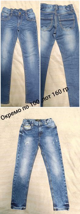 Продам джинси для дівчинки