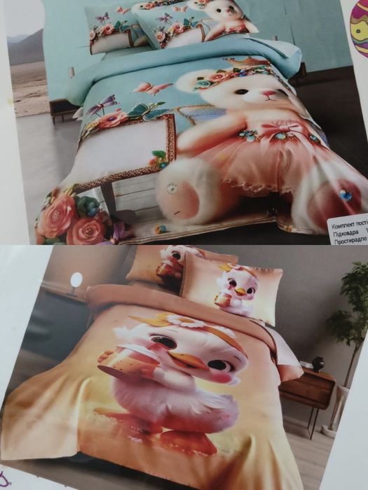 Постільний дитячий набір "Colorful Home""Koloco"