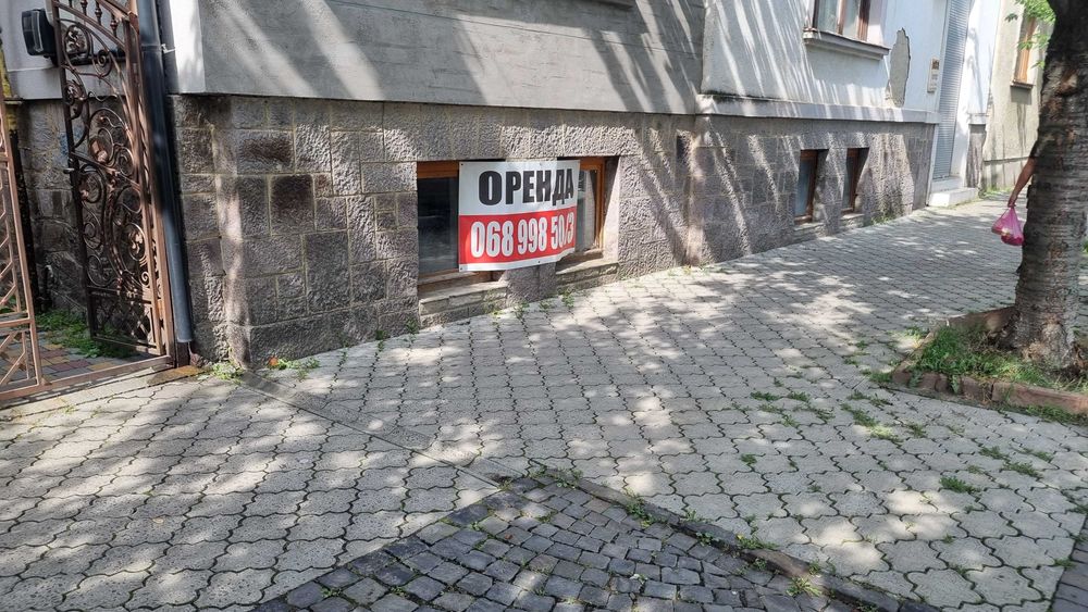 Продаж, оренда нежитлового приміщення