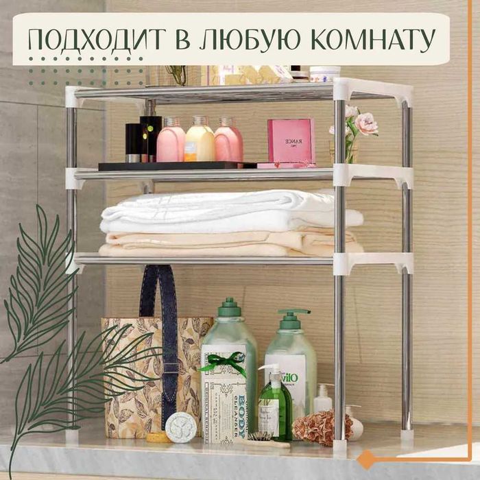 3-х ярусная полка органайзер для микроволновки,стеллаж для хранения