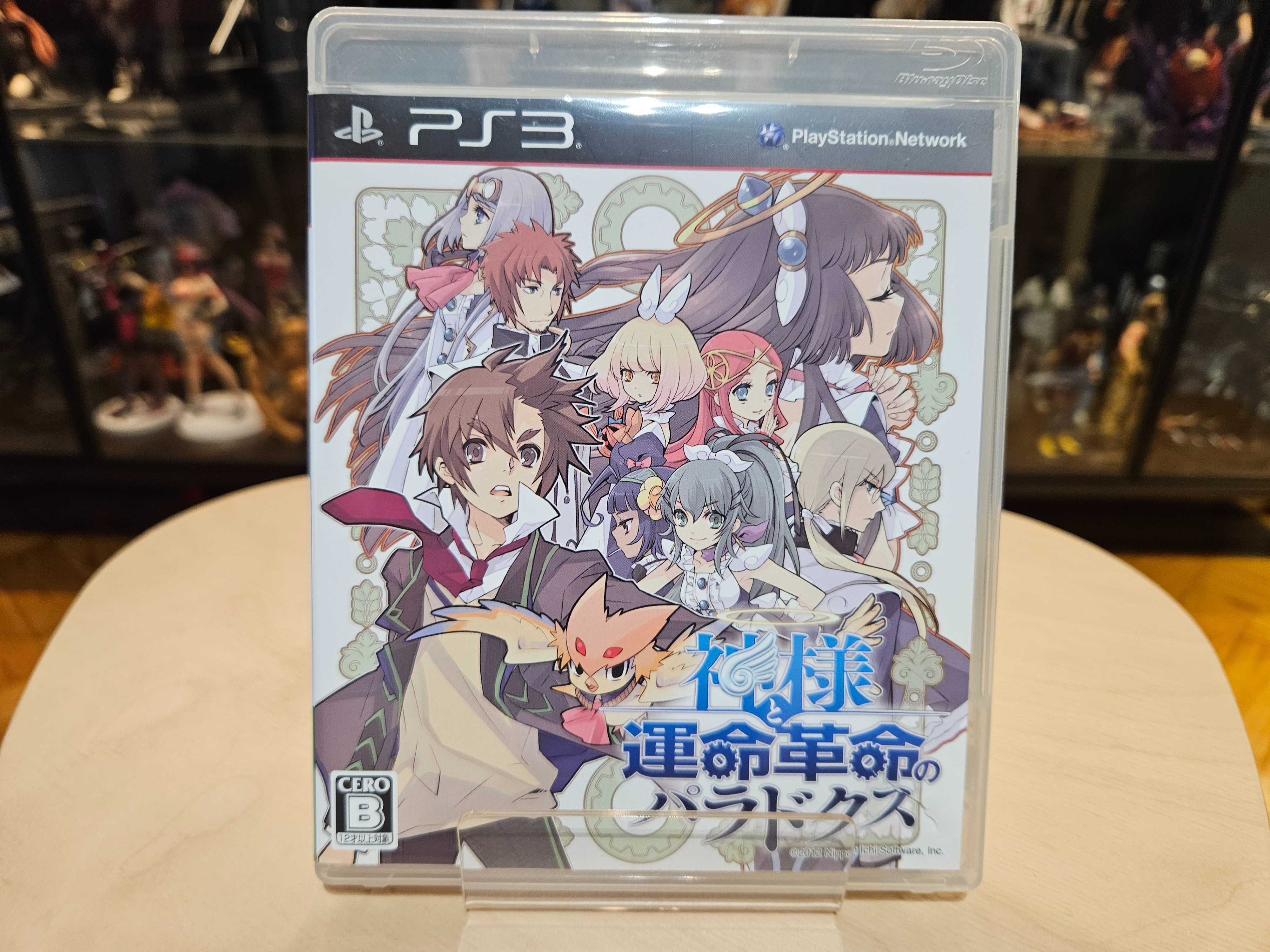 PS3 The Guided Fate Paradox