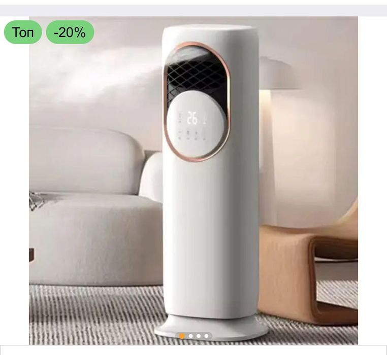 Підлоговий портативний кондиціонер