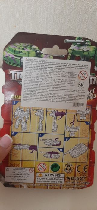 Трансформер Бамблби и Мегатрон