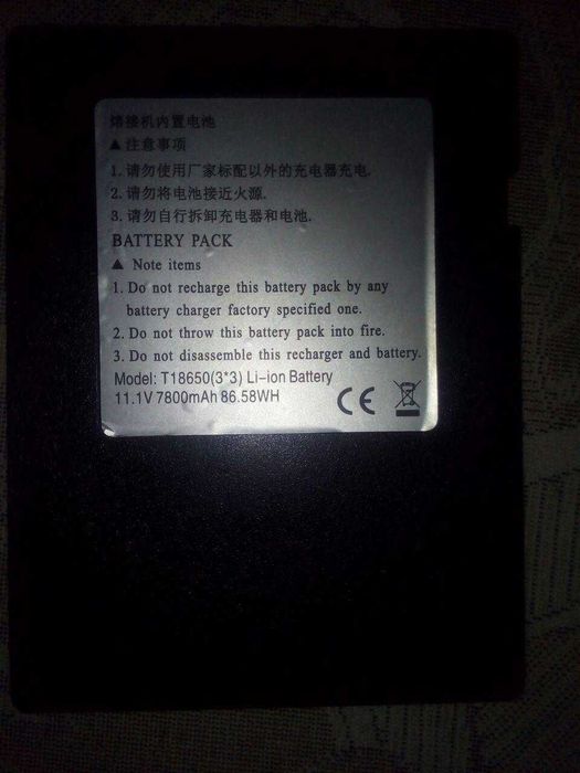 Зварювальний апарат T-108H Fusion Splicer