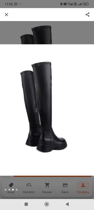 Ботфорти жіночі Mirator шкіра р.38 Нові!