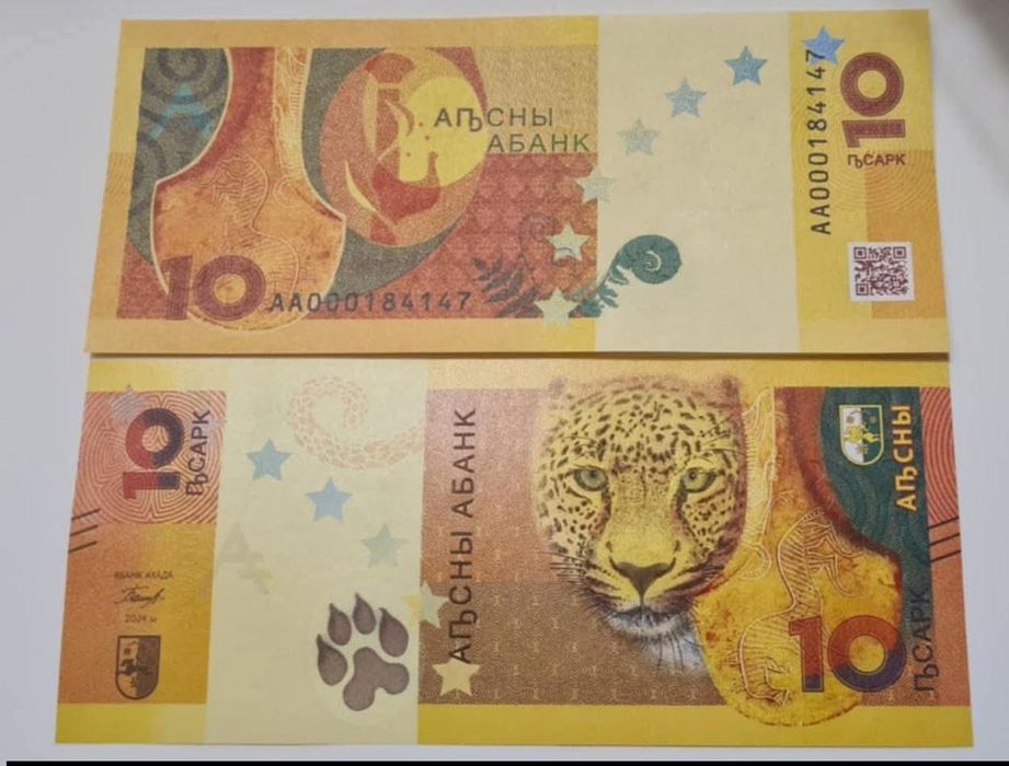Nota 10 Apsar- Abkhazia