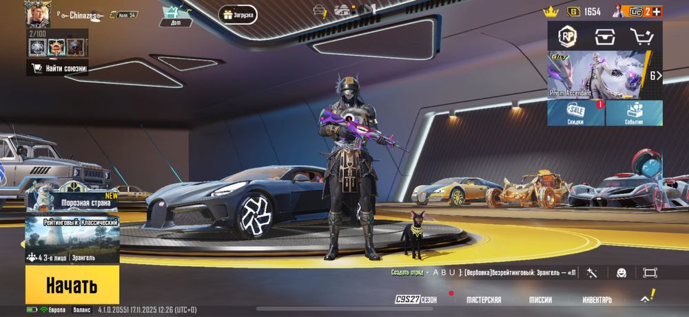 Аккаунт пабг акаунт pubg