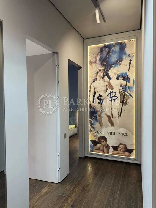 3к Коновальця Євгена,17 Предславинська Центр Палац Україна Печерськ