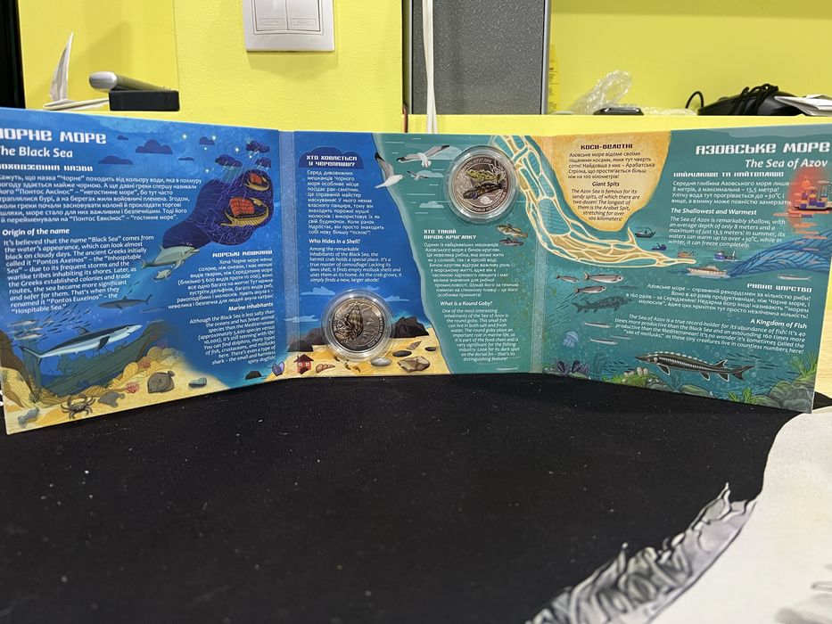 Продам набір монет НБУ Мешканці морських глибин