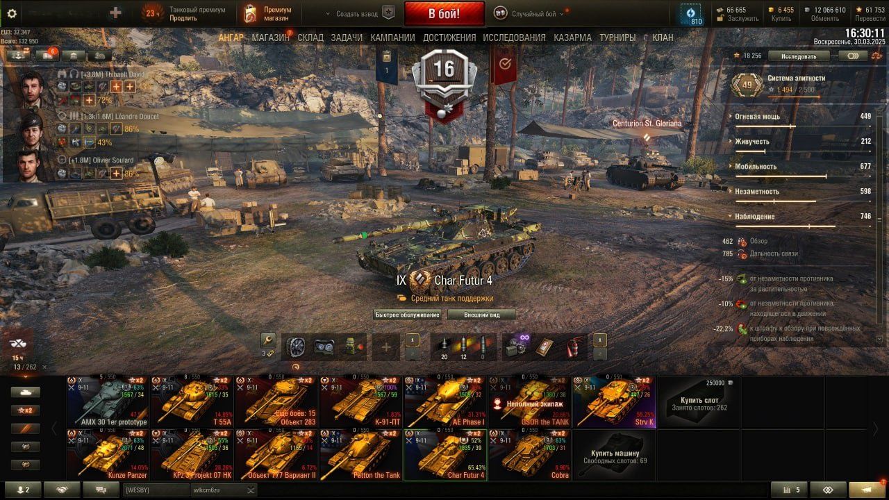 Аккаунт World of Tanks  133 прем танка, 75к бонів, всі вітки ісследува
