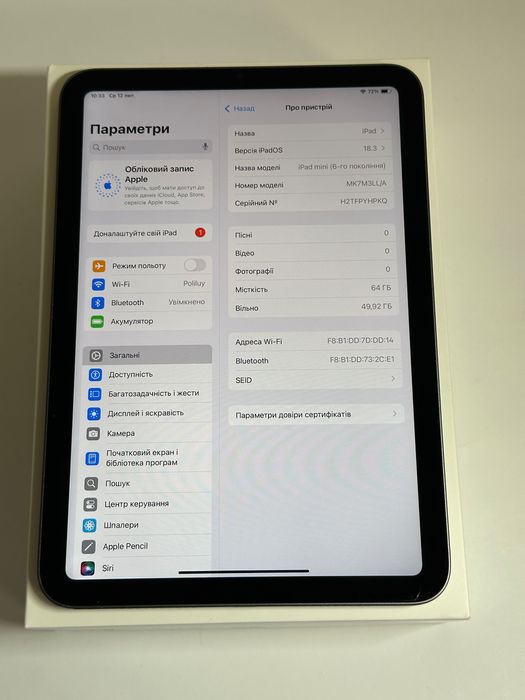 Apple iPad Mini 6 Gray 64GB Батарея 92%