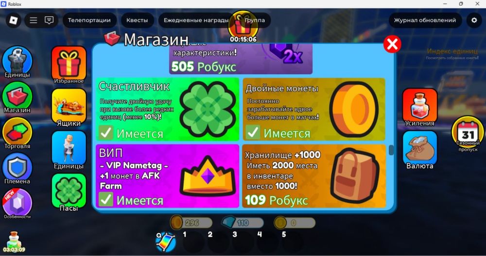 Продам Акаунт Роблокс Robloks