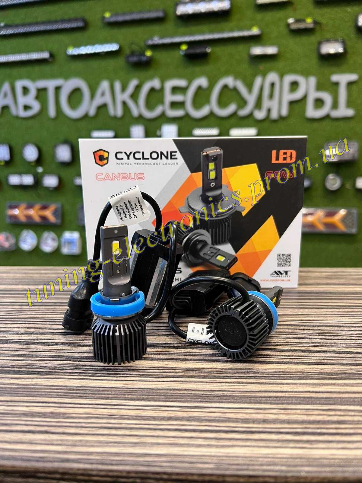 Светодиодные лампы Cyclone LED H11 6000K type45 CanBus 60watt 12000lum