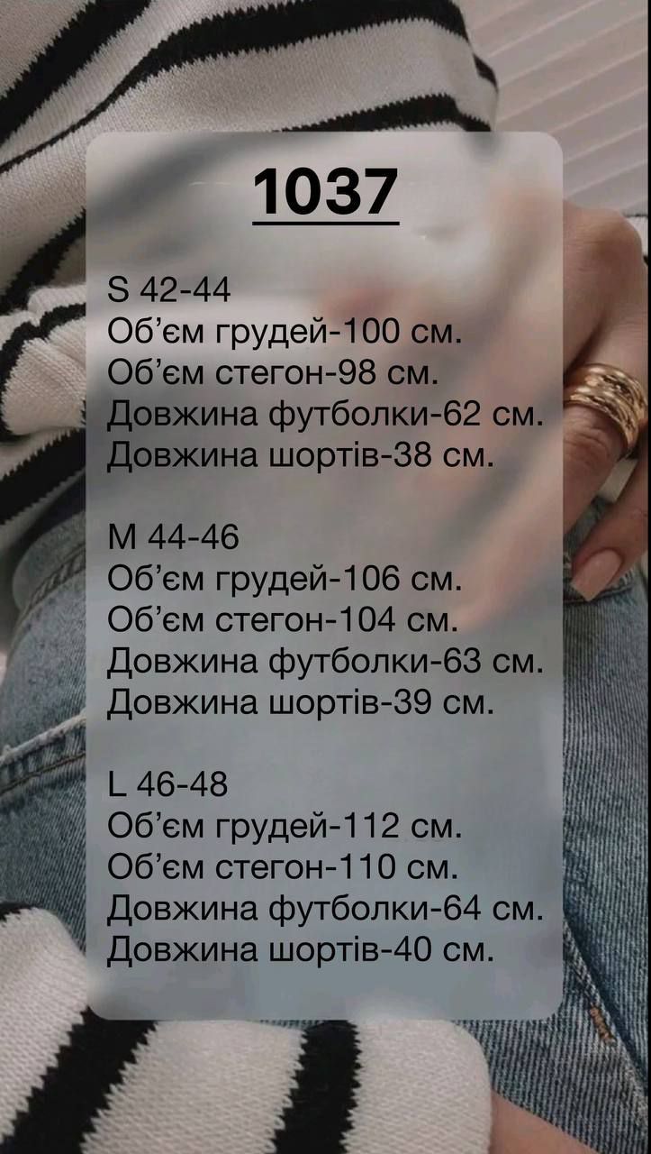 ‼️ Жіночий костюм MIU MIU: футболка та шорти. 10 кольорів! Р. S, M, L