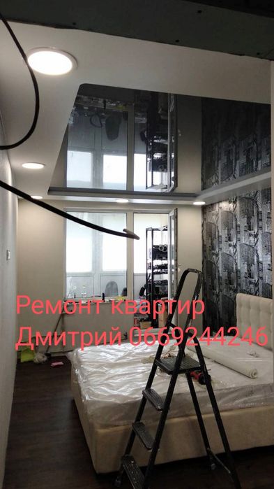 Ремонт квартир. ( Частичный и полный)