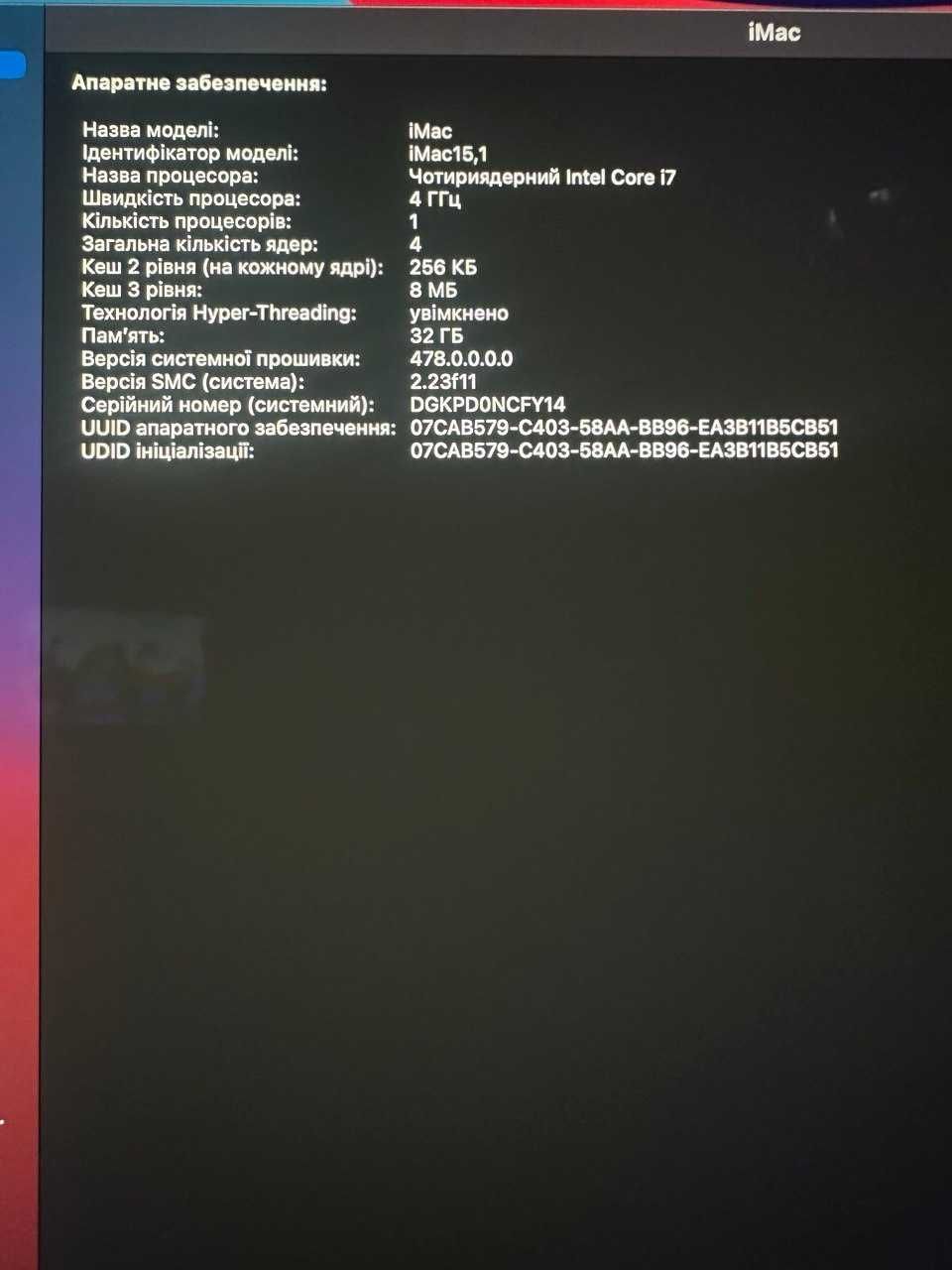 Apple iMac, 27, Late 2014, 32gb, 1TB