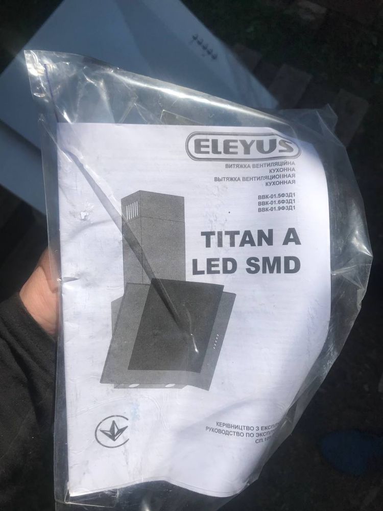 Вытяжка наклонная Eleyus Titan A 1200 LED SMD 60 WH