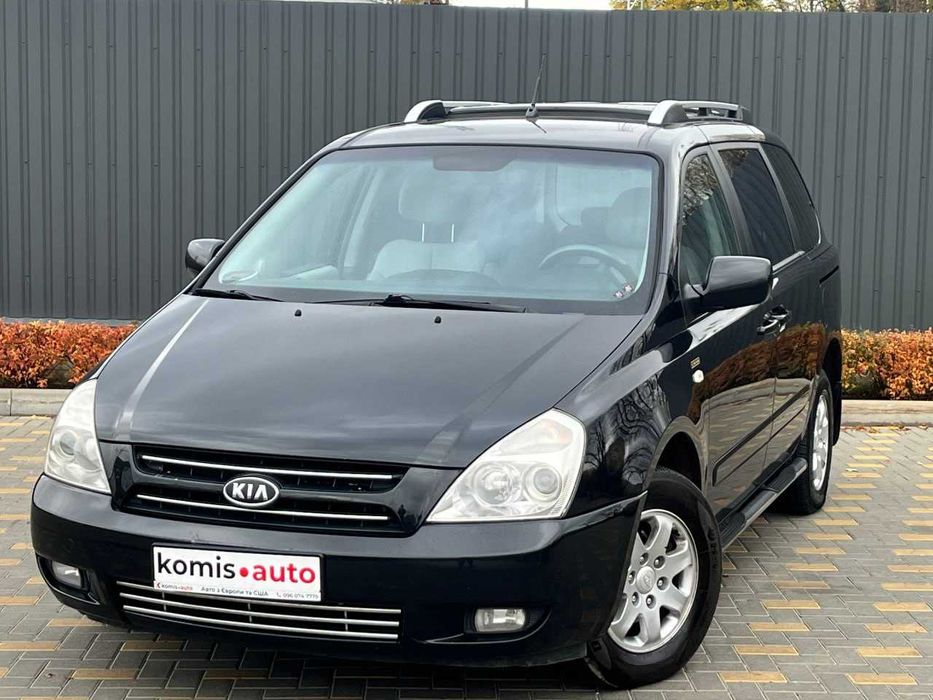 Продам  Kia Carnival 2006. Можна в розстрочку, під викуп.