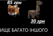 продаж речей в glow a garden