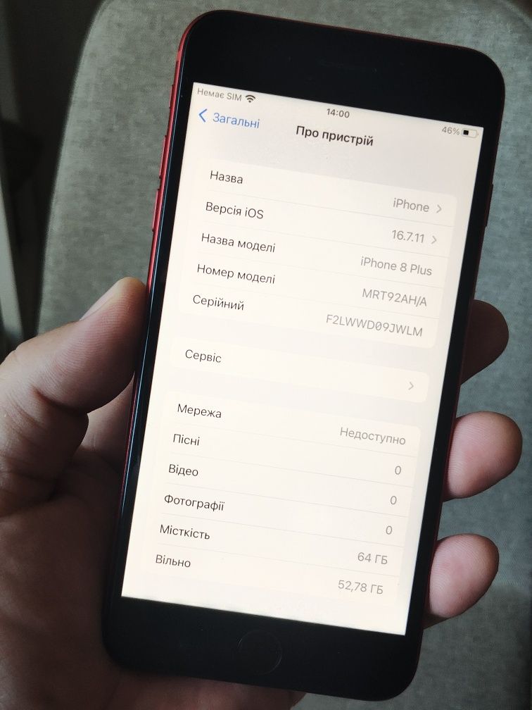 iPhone 8 plus,64g не работает камера