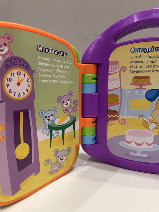 Книжечка з віршиками Fisher price укр мова