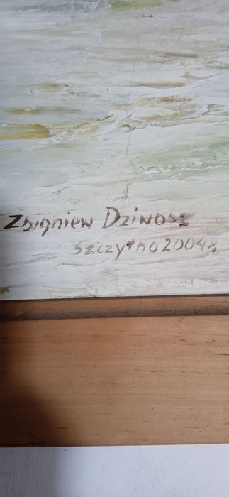 Картина, для поціновувачів мистецтва