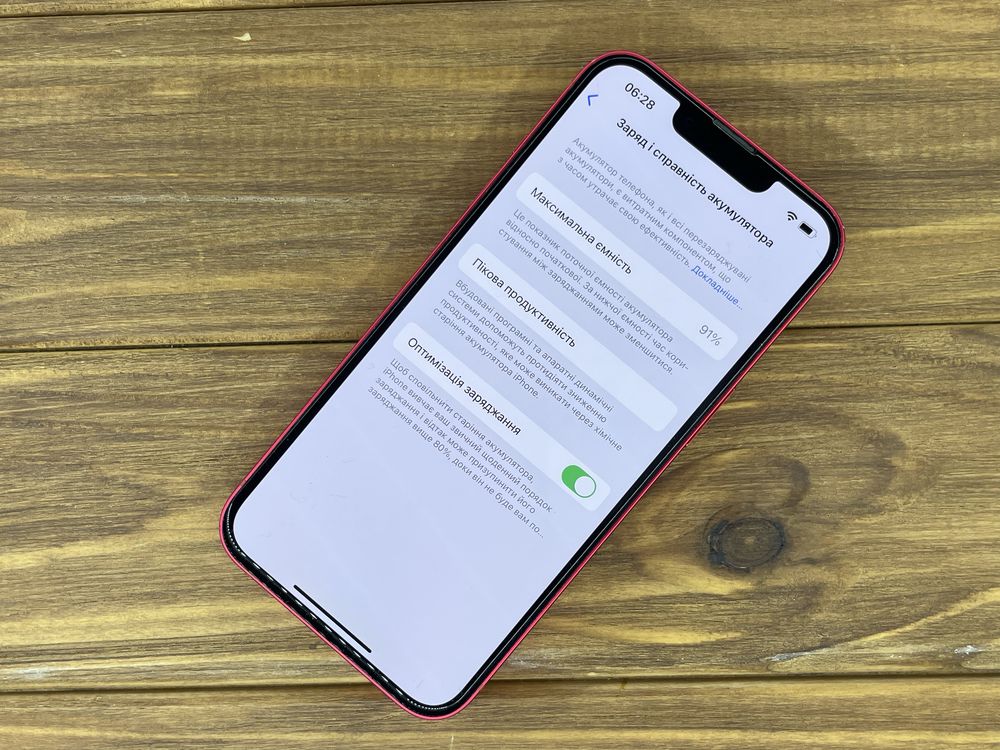 Apple iPhone 14 128Gb RED (Neverlock) #1966