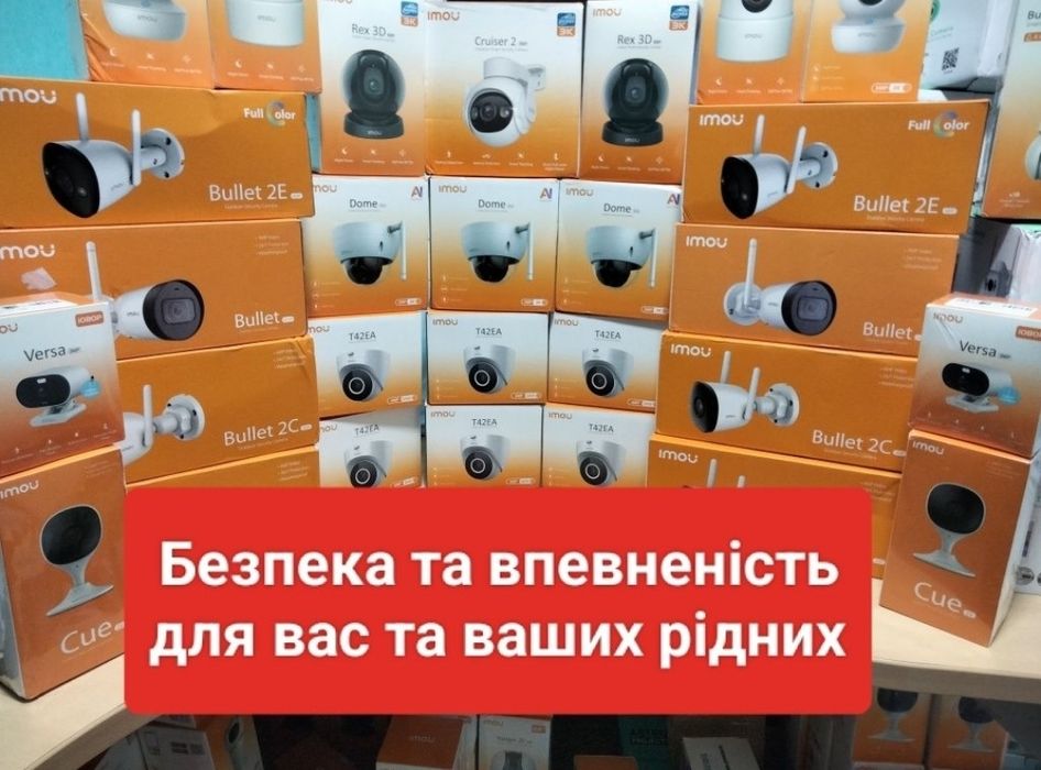 IP камера Imou Dahua Bullet 2c IPC-K3CP-5H0WY  5MP Wifi камера