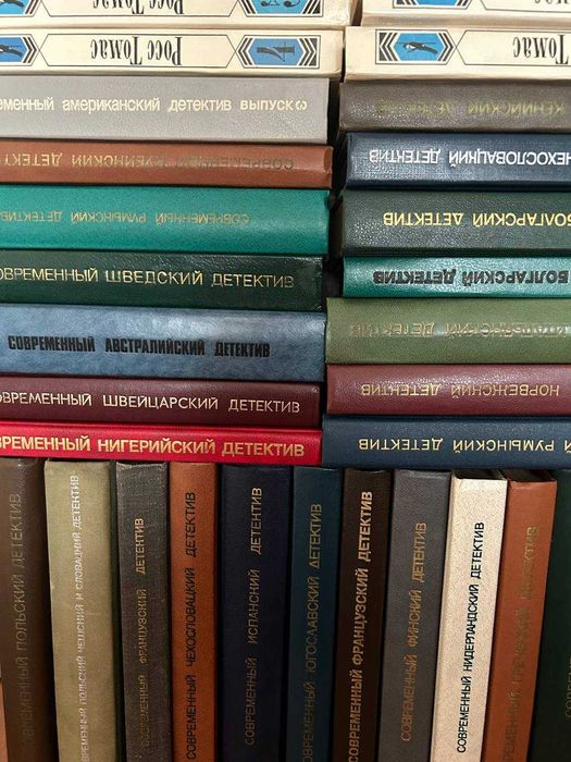 серия книг Современный детектив