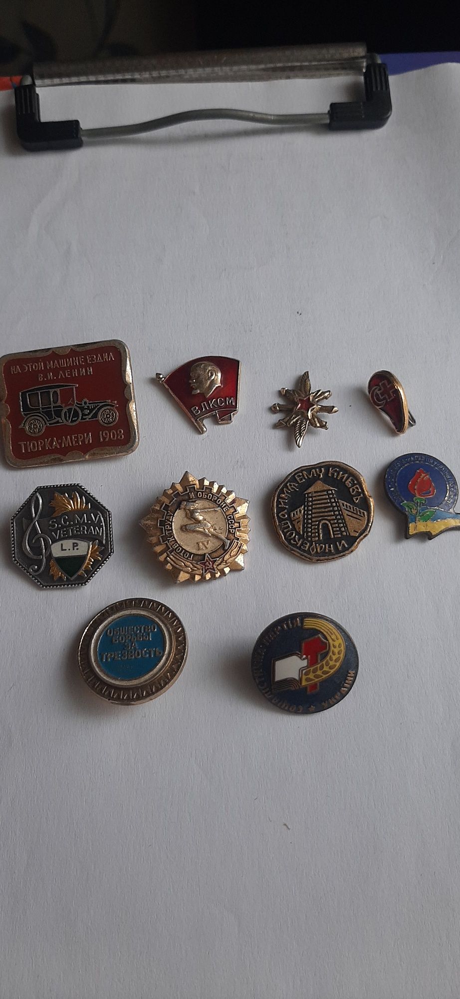 Вінтажні значки ссср