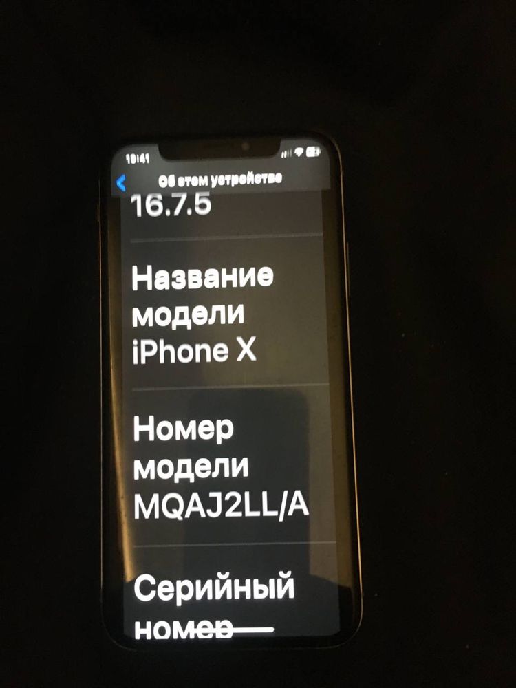 Iphone x  продам