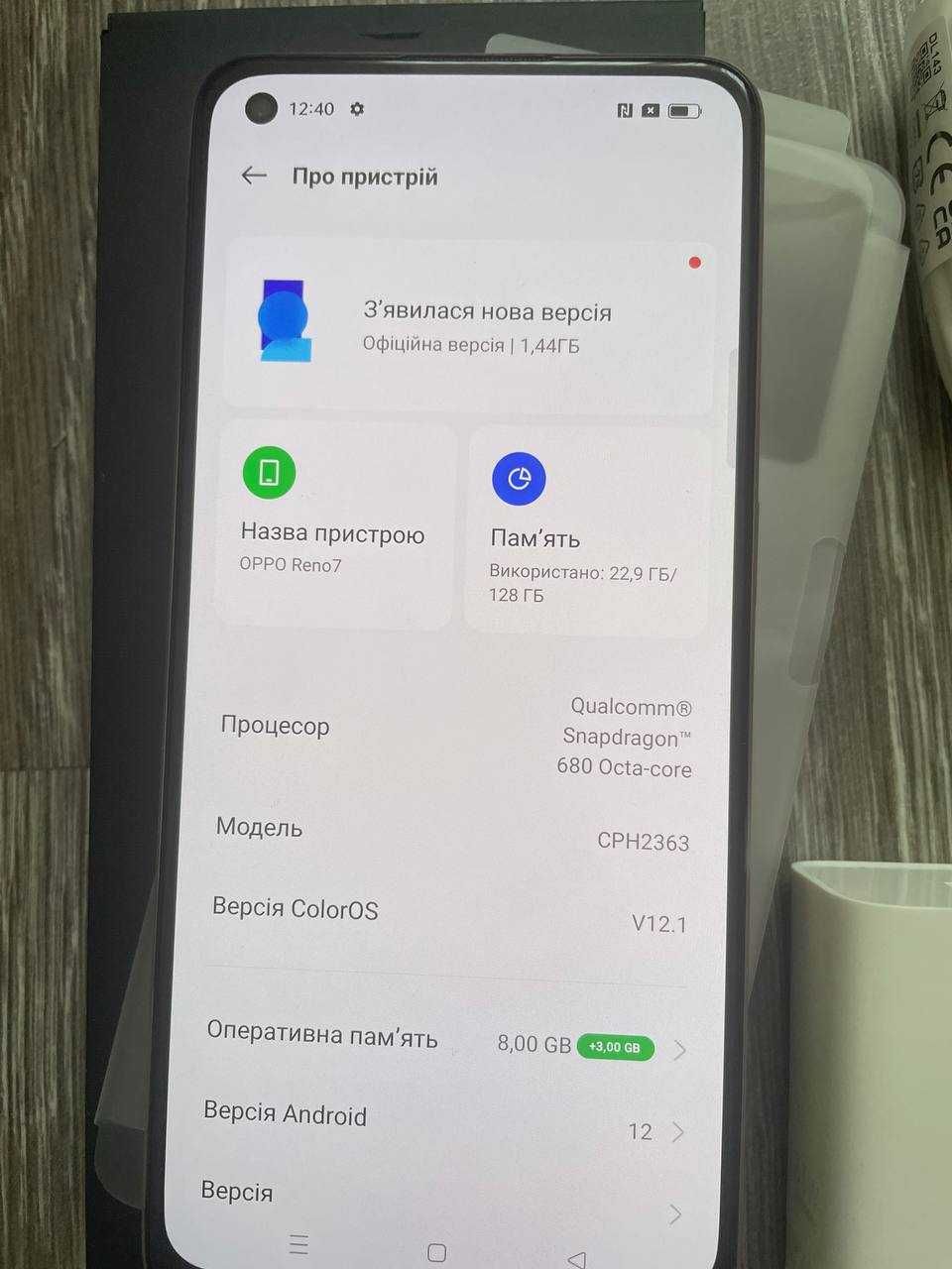 Телефон OPPO Reno7   8/128GB