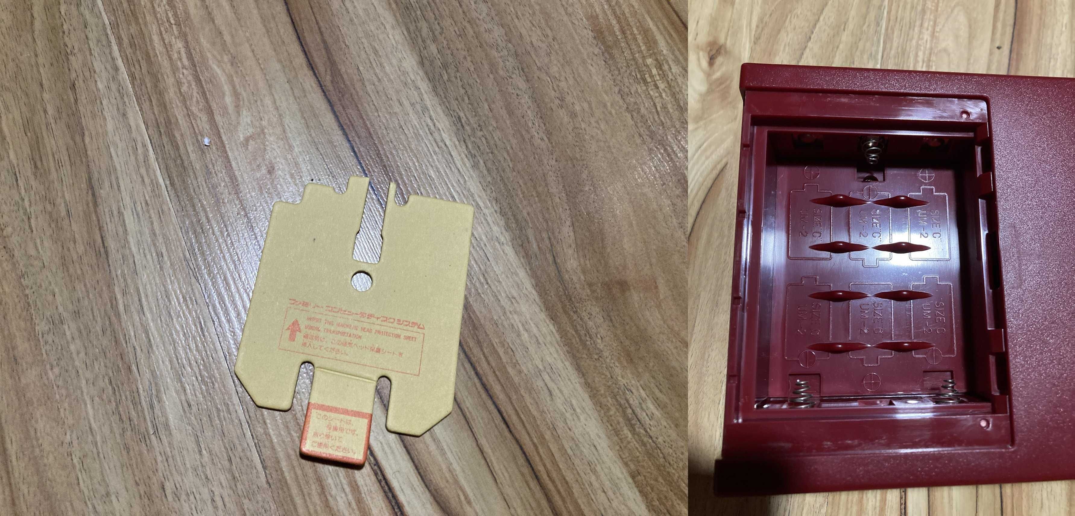 Nintendo Famicom Disk System (FDS) w pudełku