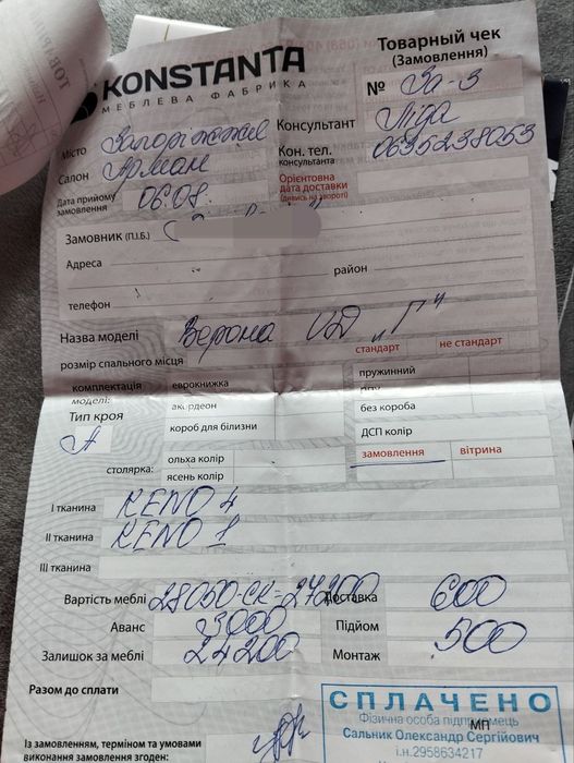 Диван угловой в хорошем состоянии