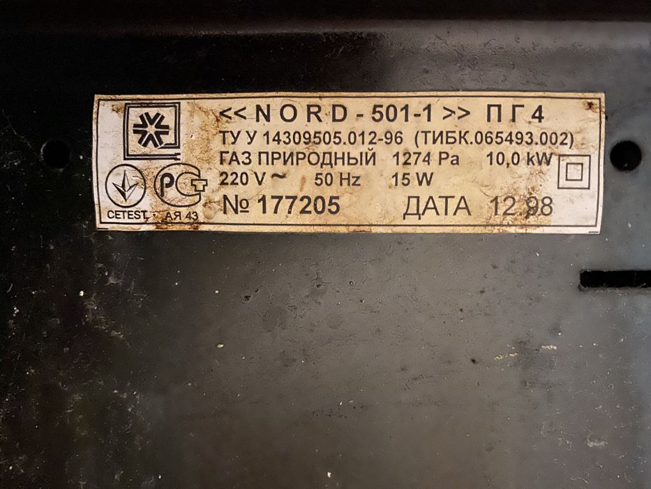 Газова плита  Nord б/у