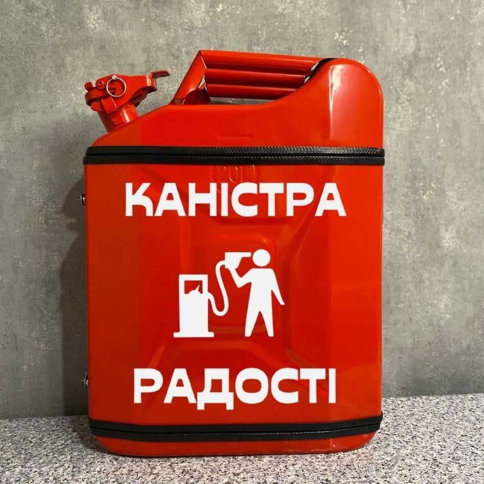 Каністра бар 20л, синя. Великий асортимент подарунків ручної роботи