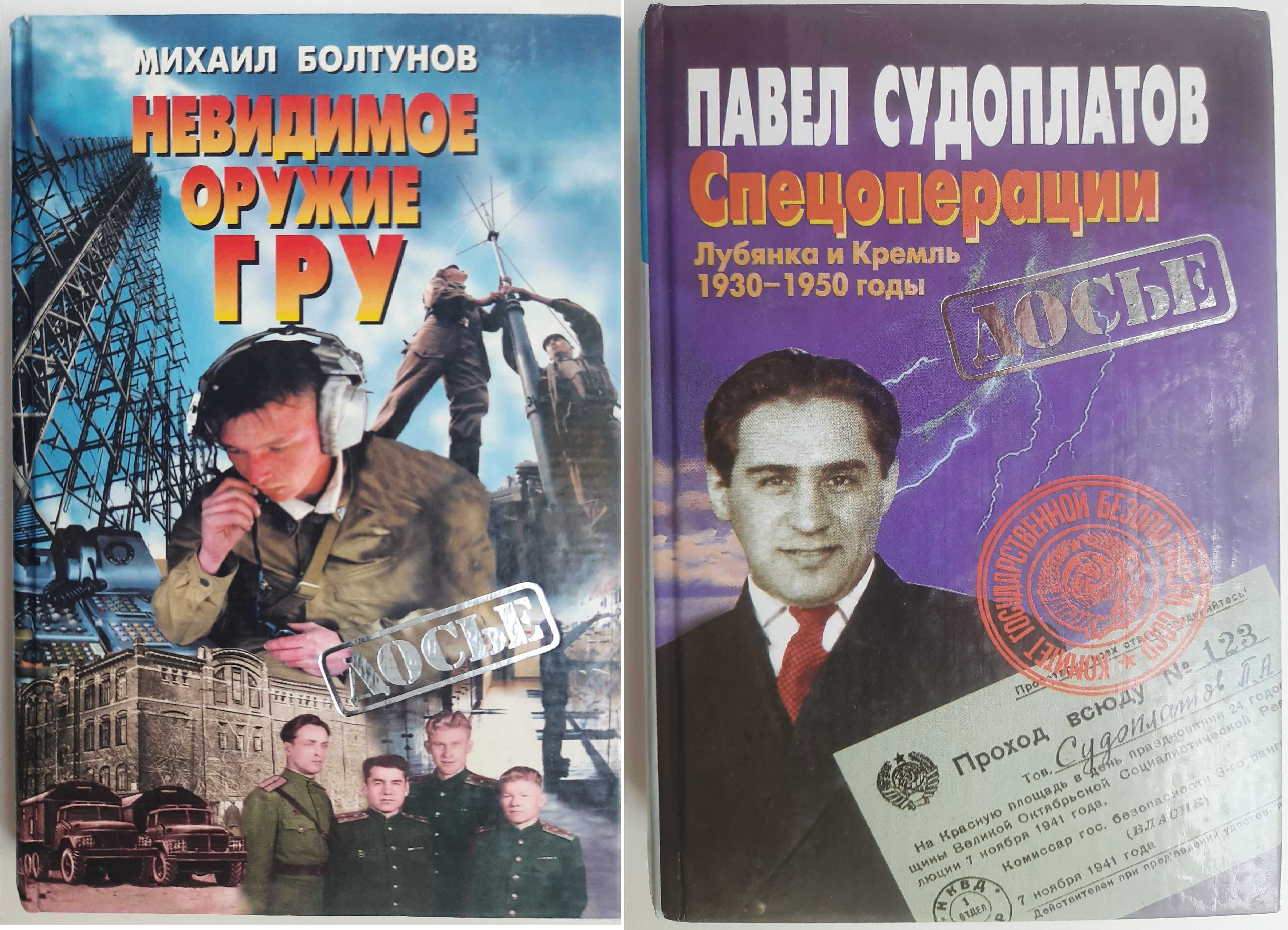 20 век: политика, военная история, философия, исторические личности