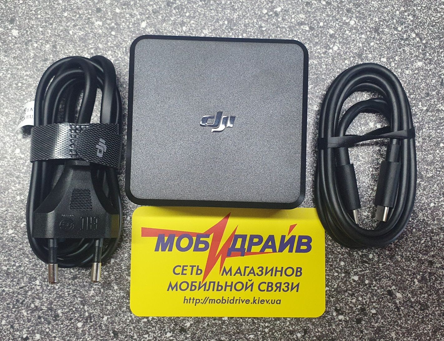 DJI Mavic 3 Series зарядка 65w 100w