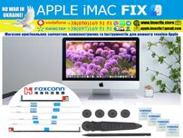 Оригинальный ремкомплект экрана Apple iMac 27” 2012-2019 A1419,A2115