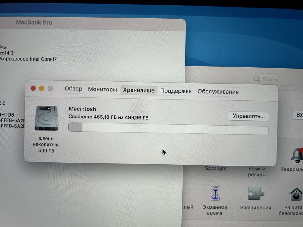 Macbook Pro całkowicie zrusyfikowany (полностью русифицирован)