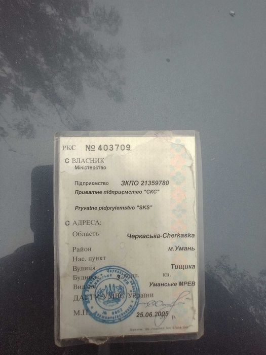 Хюндай Соната  2004