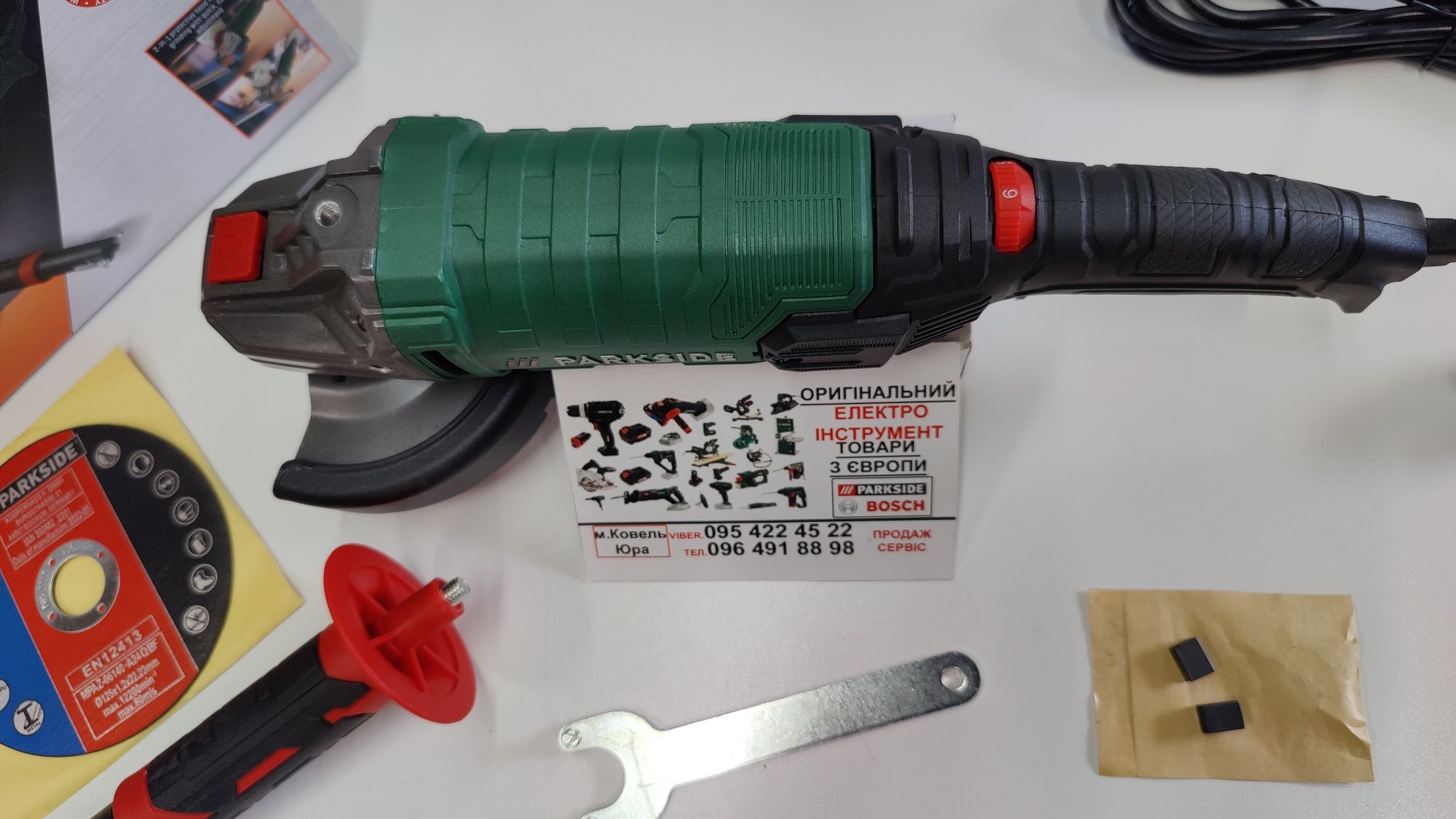 НОВА болгарка GERMANY Parkside PWS 125 I8 1200W/шлифмашинк/шлифмашина