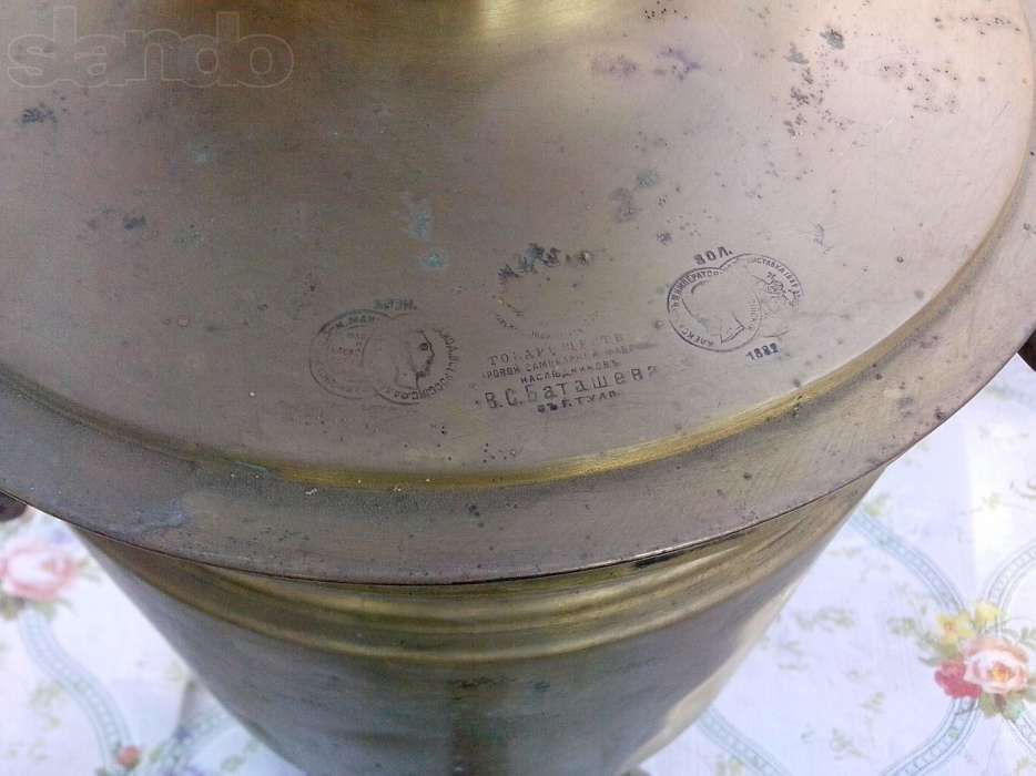 Самовар Батышевых 1899г.