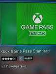 Аккаунт підписка Xbox game pass standard